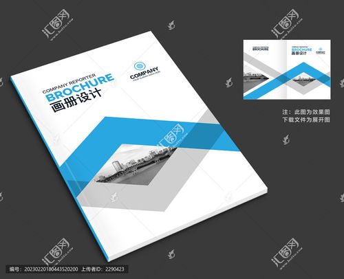 高效廣告設計 從封面到宣傳單的專業(yè)模板指南