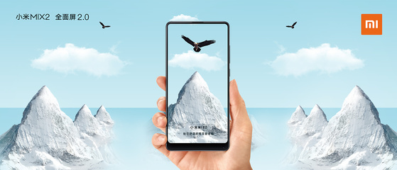 全面屏視界，開啟無界新體驗(yàn)——全方位解讀全面屏手機(jī)廣告設(shè)計(jì)