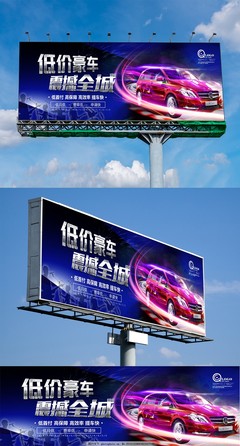 創(chuàng)意無限，吸睛有道——汽車4S店戶外廣告設(shè)計(jì)與制作全攻略