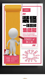 PSD廣告公司網(wǎng)站設(shè)計 素材、模板與創(chuàng)意融合