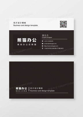 解鎖設(shè)計靈感 精品紋理廣告設(shè)計模板與熊貓辦公代理全解析