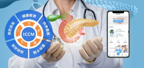 營養健康咨詢服務 科學指導，守護您的身心健康