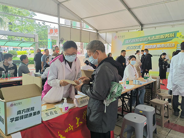 駱抗先志愿服務隊正式成立，為廣東病毒性肝炎早防早治注入新力量，提供營養健康咨詢服務